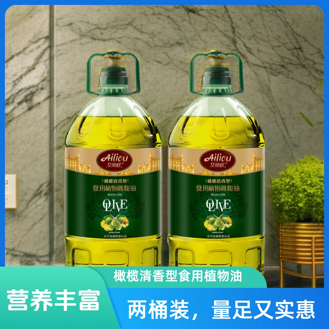 【官方正品】艾丽欧黄金比例食用植物橄榄调和油4L*2双桶装粮油