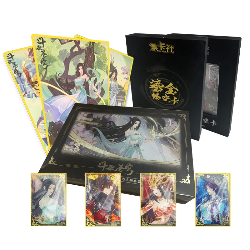card.fun/集卡社【薇儿专属】斗破苍穹动漫-莫欺传奇--正版周边谷子