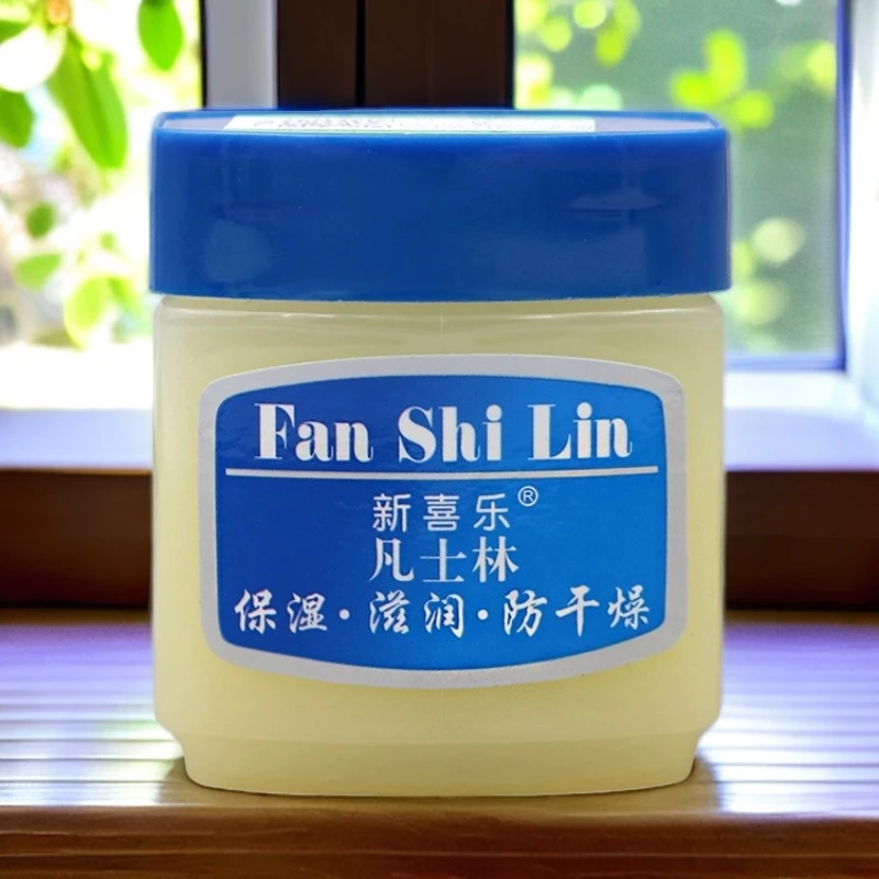 【好用不贵】老牌新喜乐凡士林45g 防裂防干防冻霜防冻裂护手足霜