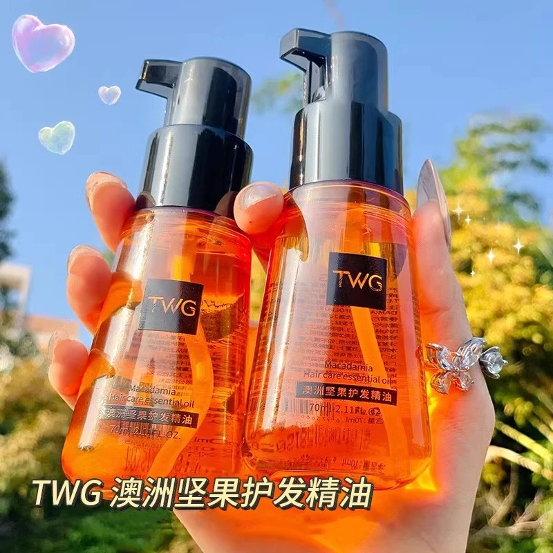 【拍一发二】TWG澳洲坚果护发精油70g烫染干枯毛躁柔顺留香分叉免洗