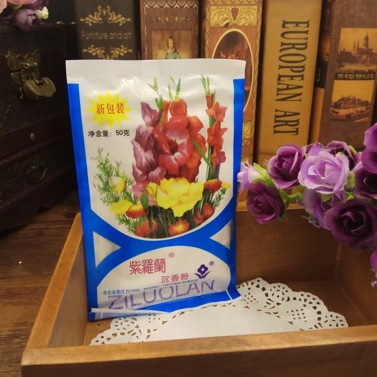 【拍一发二】紫羅蘭香粉50g紫罗兰爽身粉散粉定妆粉经典老牌护肤品