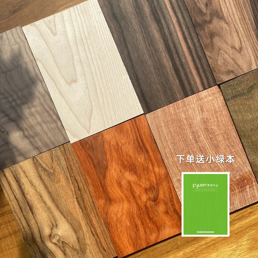 荣源木业全球流行木种实物参考册 地板家具定制实木纹理展示原木