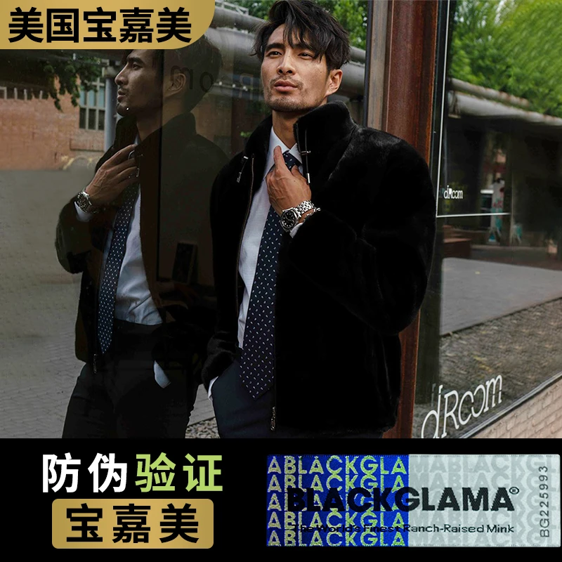 进口水貂皮外套宝嘉美貂男款真品男士皮草大衣立领夹克正品貂毛