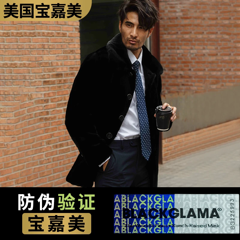 貂皮大衣宝嘉美翻领系扣整貂真貂男士真水貂皮草外套冬季高端男装