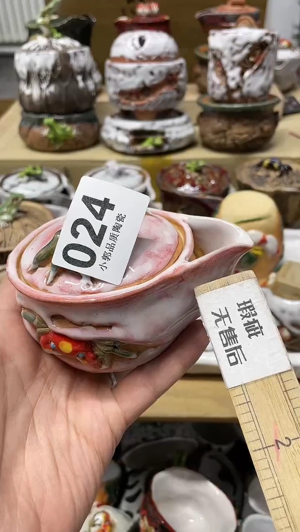 【闪购商品】杯024精美手工柴烧螃蟹