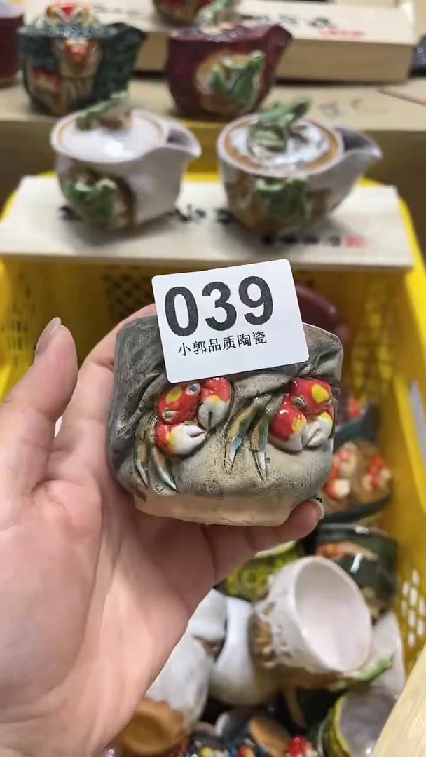 【闪购商品】杯039精美手工柴烧螃蟹