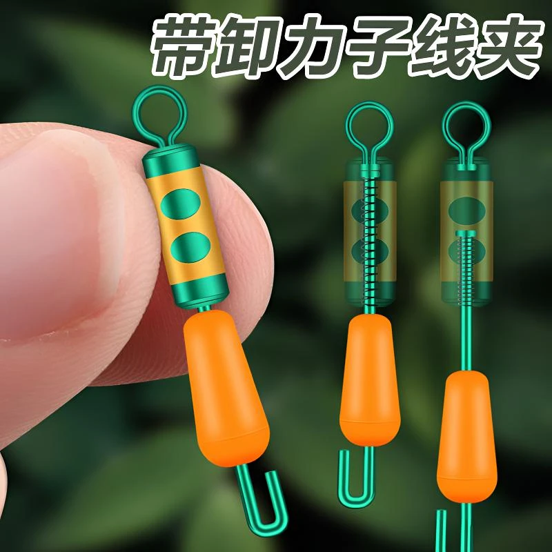 弹簧防切线强卸力快速子线夹连接器开口八字环一体式防缠钓鱼配件