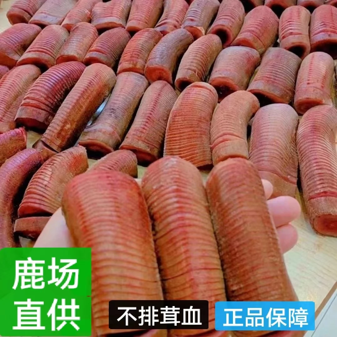 新鲜鹿茸中段k切片煲汤泡酒炖鸡炖排骨