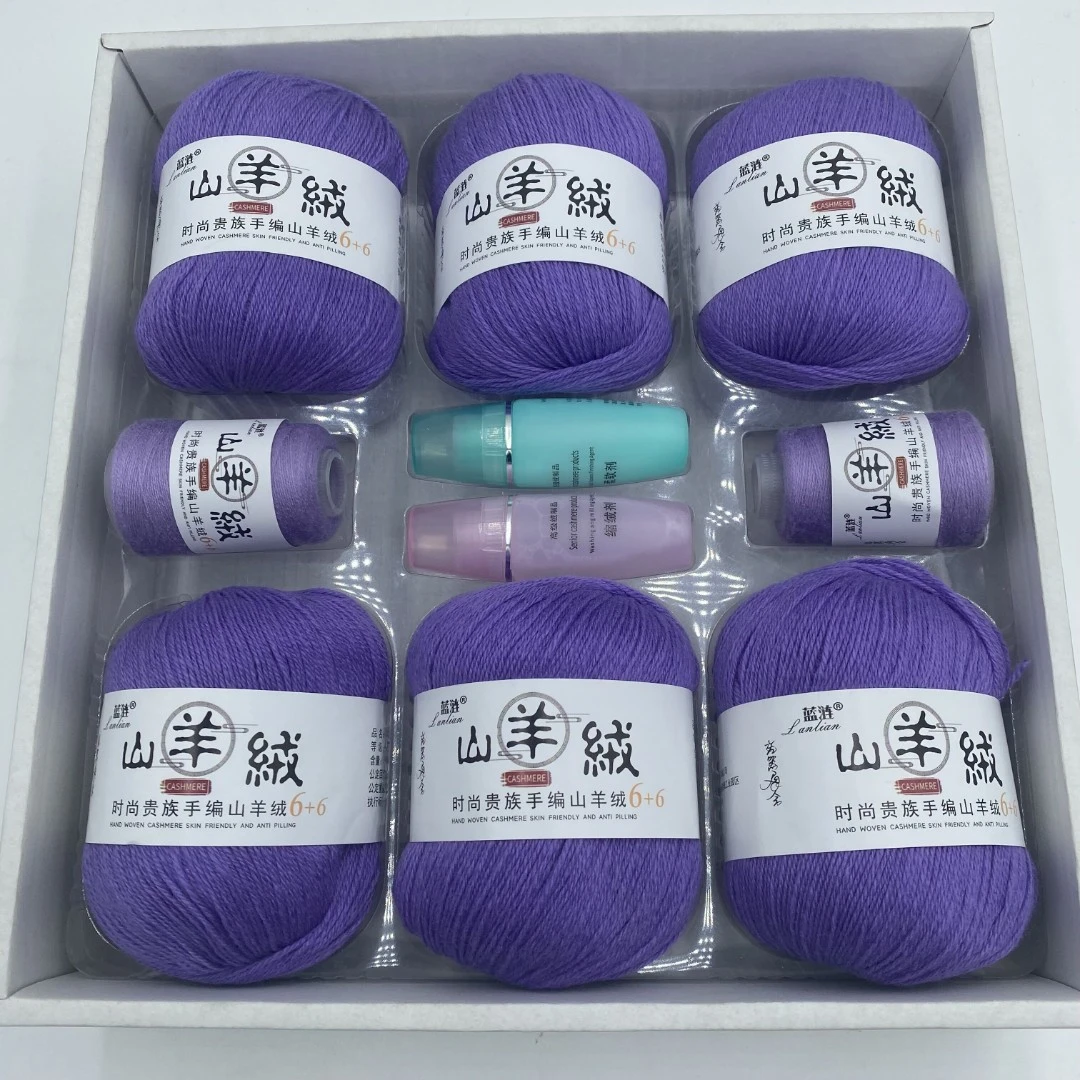 一两白标羊绒线补货链接