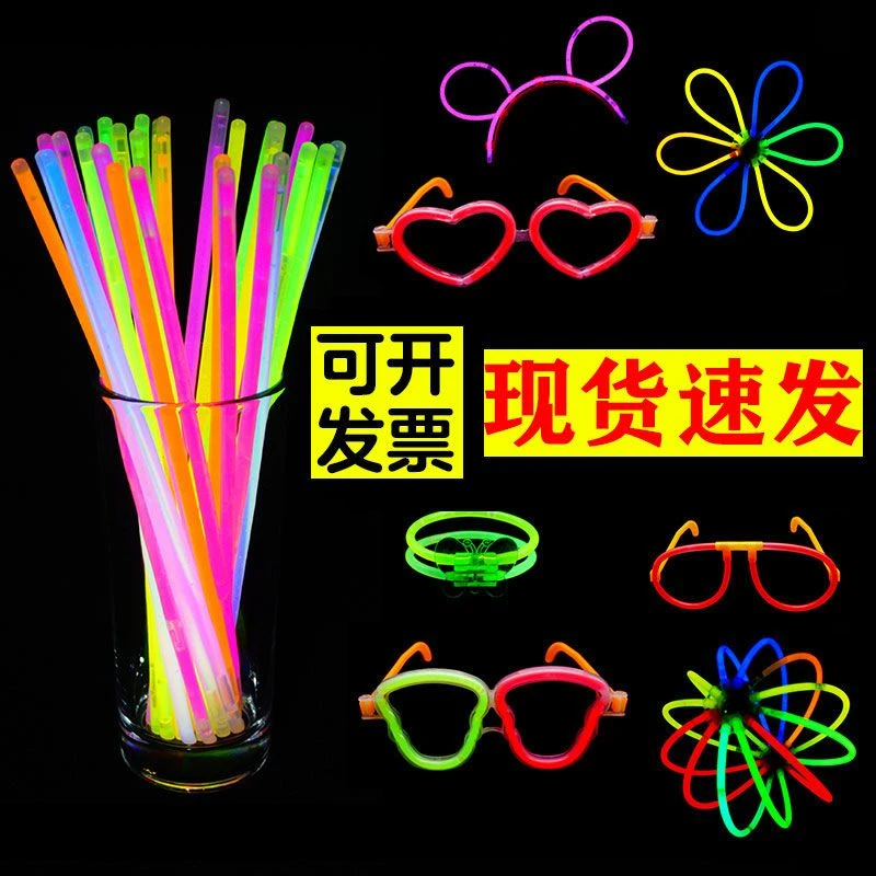 200支荧光棒一次性 聚会晚会活动年会七彩发光银光棒演唱会