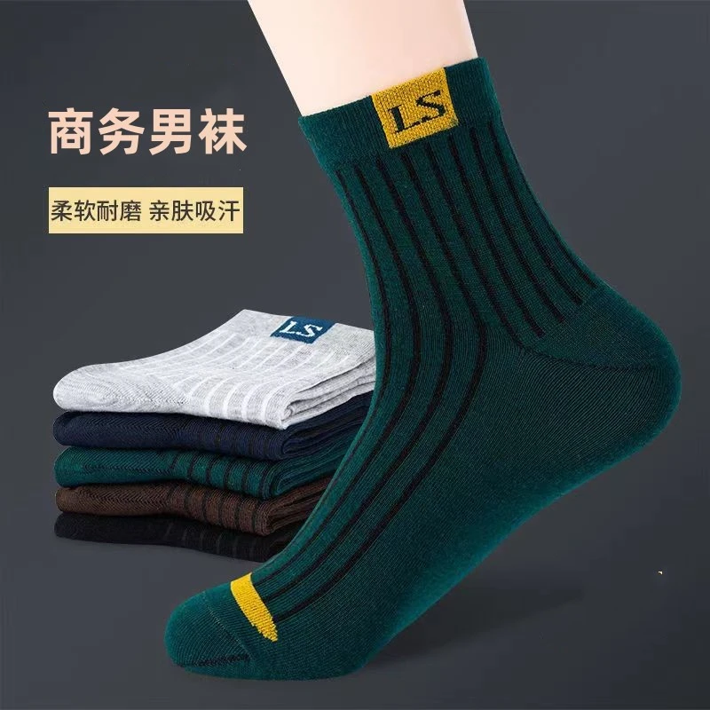 袜子男秋冬新款纯棉条纹中筒长袜防臭吸汗经典商务休闲百搭男袜