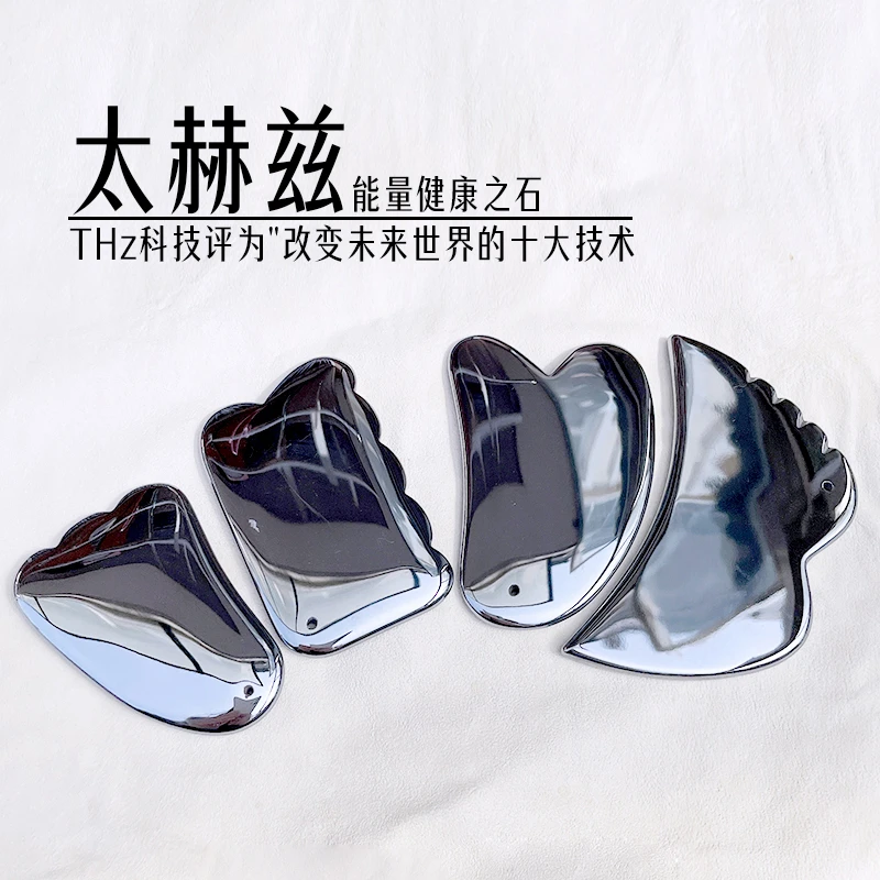 铜合金布艺婚庆饰品 太赫兹能量石面部按摩瞬间融冰刮痧板多晶硅i