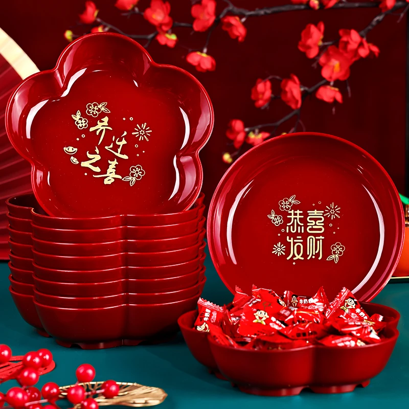 乔迁之喜红色结婚喜糖盘婚礼喜盘子客厅新年干果盘仪式感喜迁新居