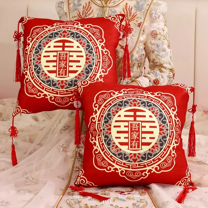 结婚抱枕一对喜字婚庆婚房沙发喜压床新婚床上布置