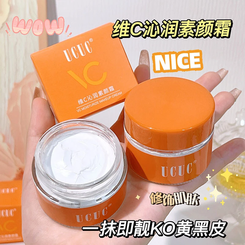 维C沁润素颜霜裸妆黄黑皮不卡粉裸妆素颜妆轻薄不厚重防水防汗