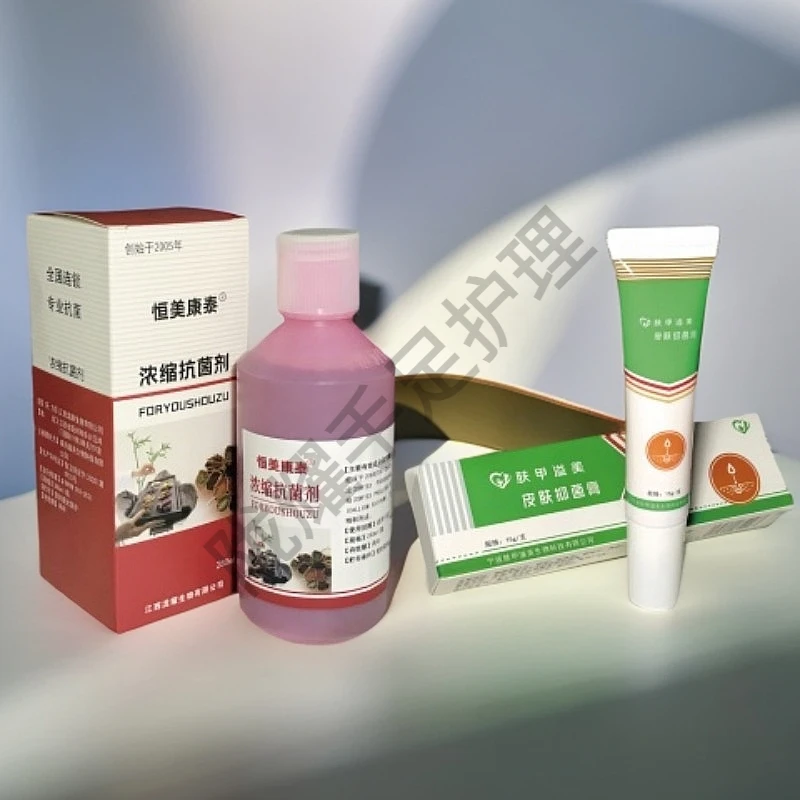 肤甲溢美搭配抑菌液身体护理草本抑菌去痒温和液修护润肤足浴液