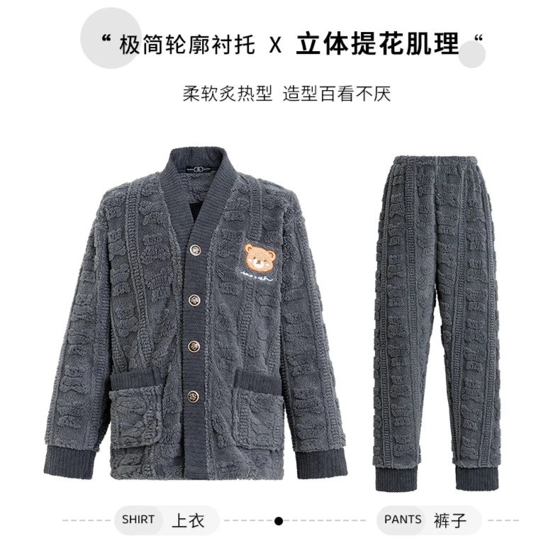 【仁汇优品X】轻奢肌理植物印染秋冬加厚情侣睡衣（高定款）