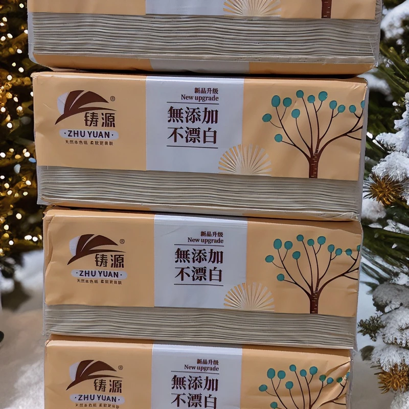 铸源抽纸无添加不漂白柔软家庭加厚亲肤一次性家用护理保湿吸水