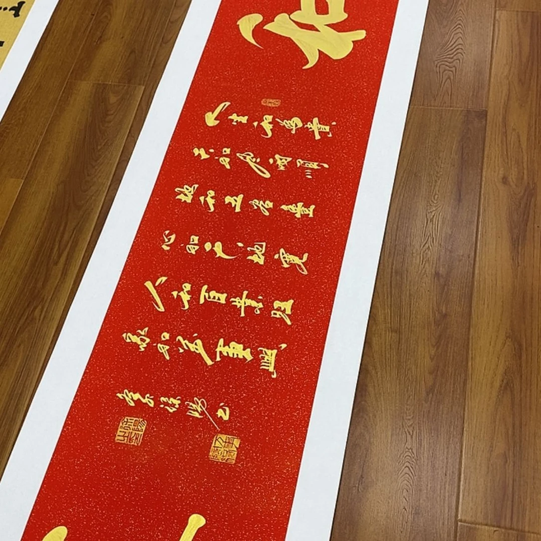 【闪购商品】书法111111