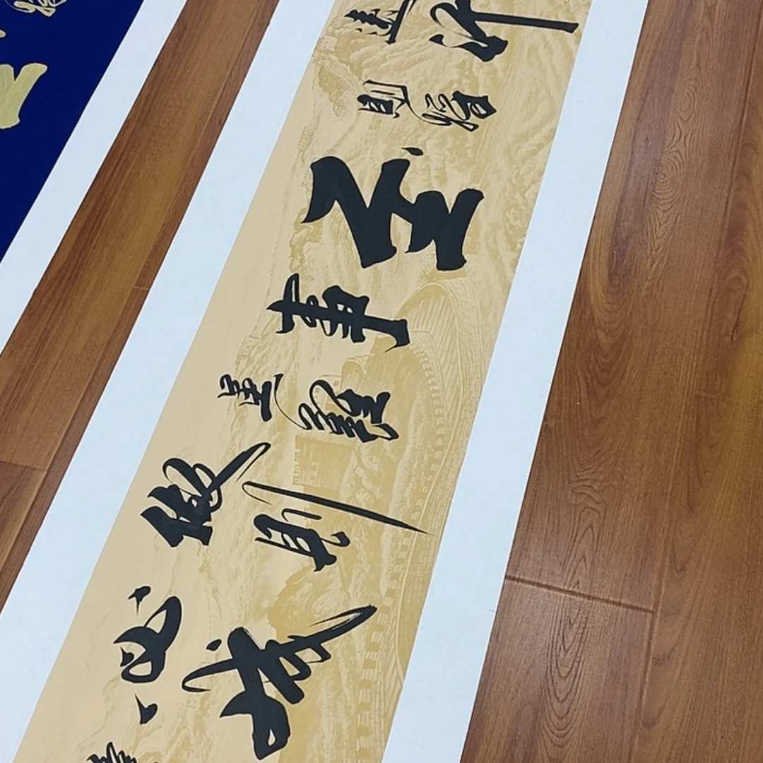 【闪购商品】书法T***行1111111
