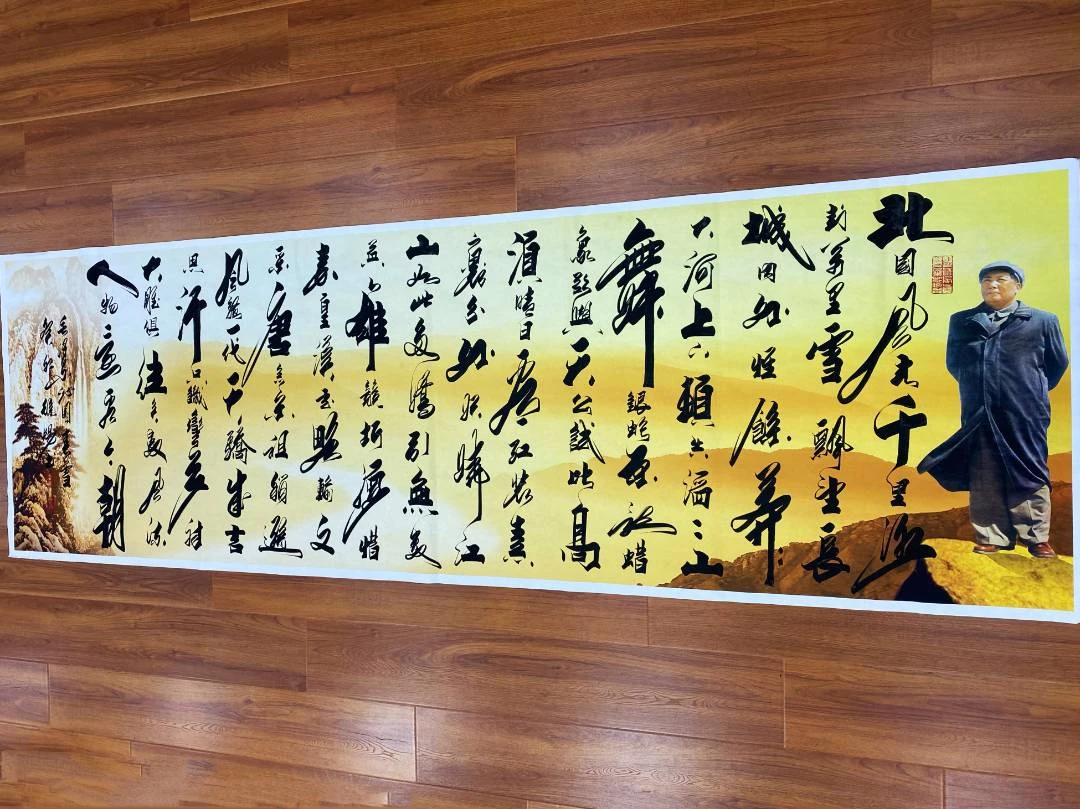 徐阳书法《沁园春·雪》纯手写，未装裱。