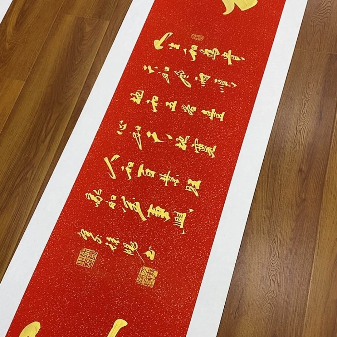 【闪购商品】书法1111111