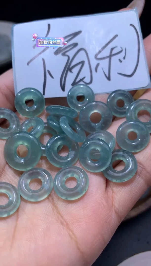 【闪购商品】定制翡翠未镶嵌甜甜圈/多样性发货/一个