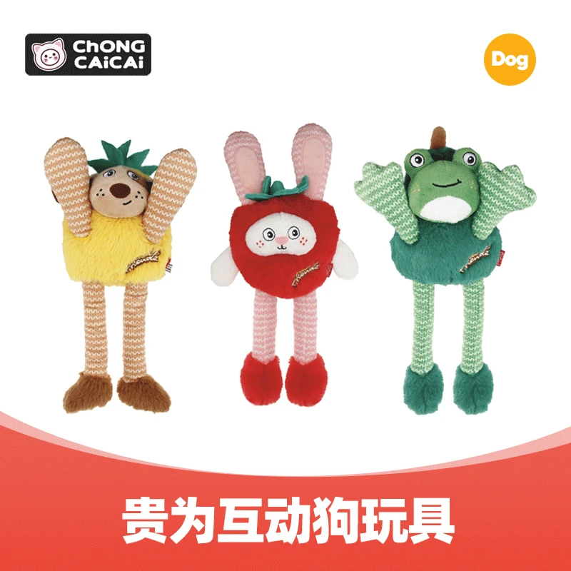 GiGwi贵为狗狗玩具毛绒磨牙响纸发声拉扯耐咬拔河解闷宠物玩具