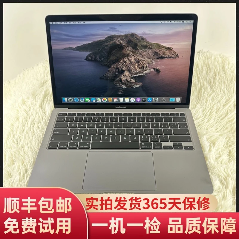 9新 Apple/苹果 A2179 轻薄 Air13.3寸苹果笔记本电脑带指纹剪辑