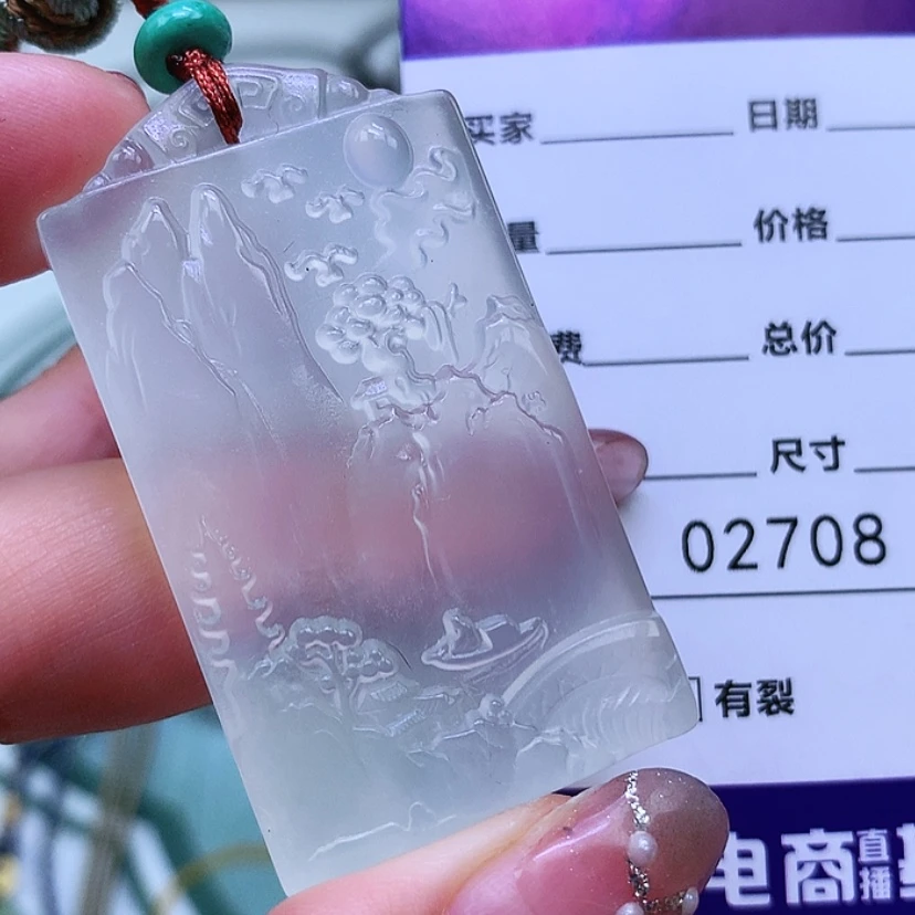 【闪购商品】蛇纹石玉吊坠未镶嵌