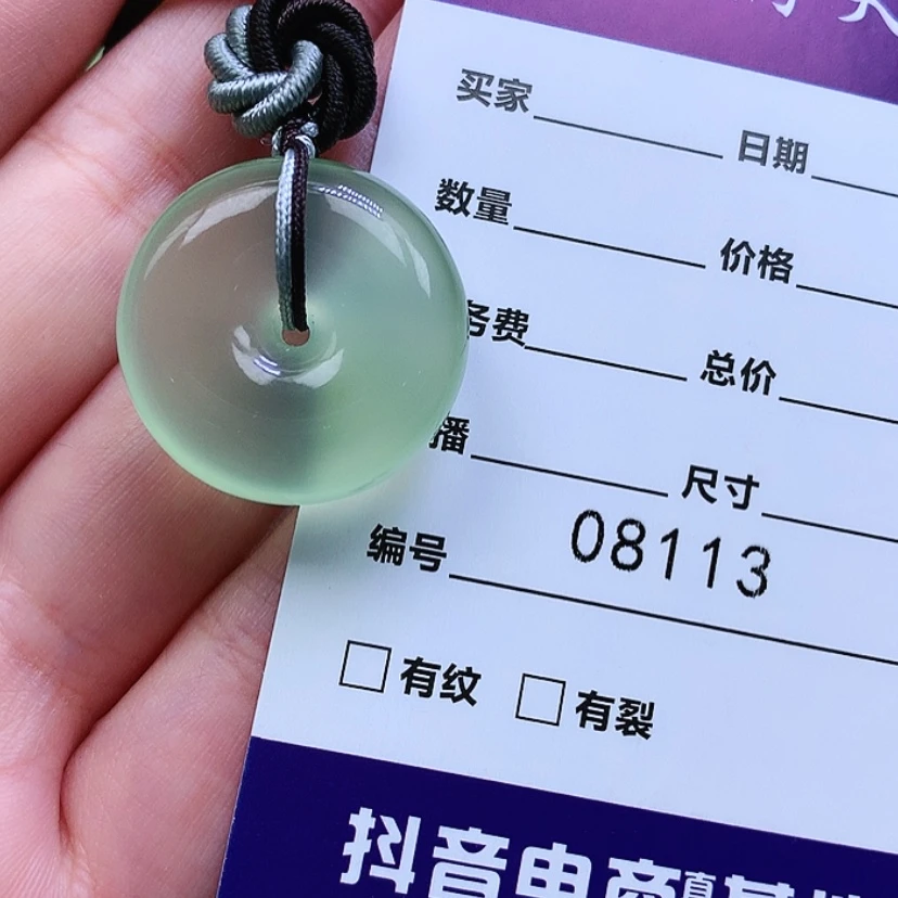 【闪购商品】蛇纹石玉吊坠未镶嵌