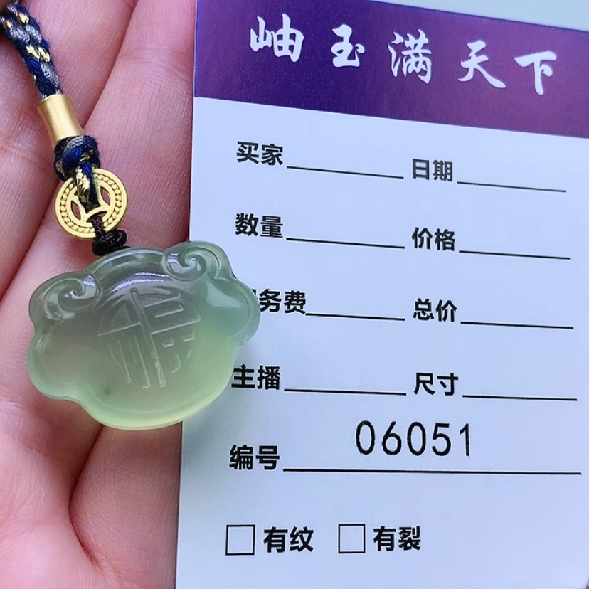 【闪购商品】蛇纹石玉吊坠未镶嵌