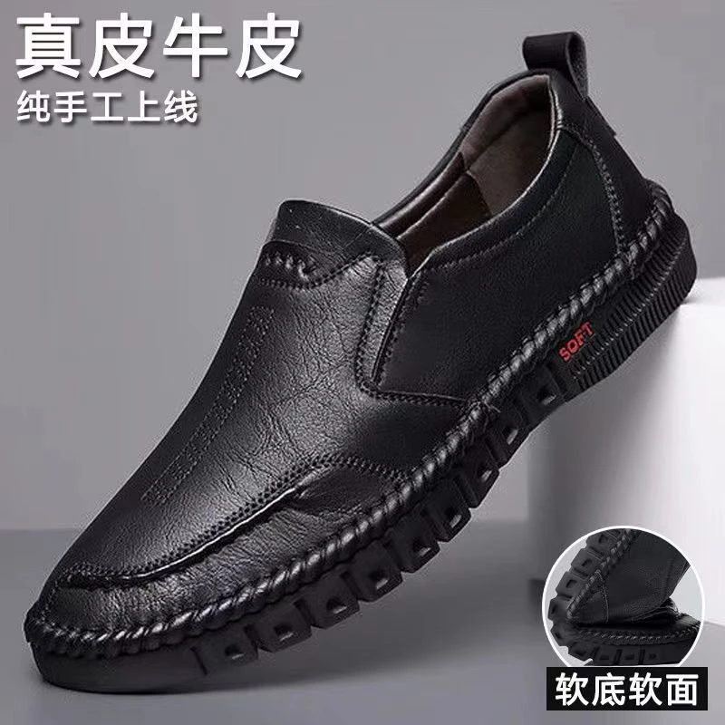 真皮牛皮男士皮鞋透气防滑软底耐磨驾车潮流百搭一脚蹬豆豆爸爸鞋