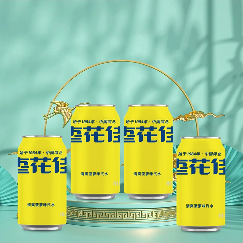罐枣花佳试饮瓶装菠萝味清爽碳酸汽水发货4瓶330ml
