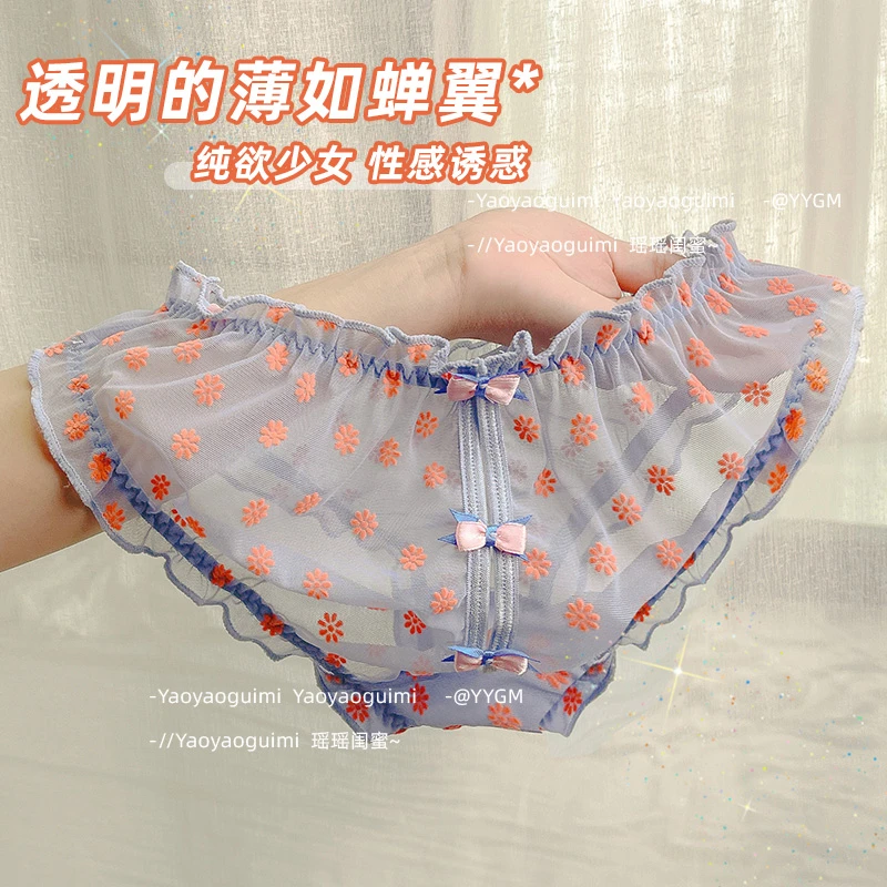 瑶瑶闺蜜蕾丝网纱内裤女性感低腰时尚少女印花蝴蝶结薄款三角裤头