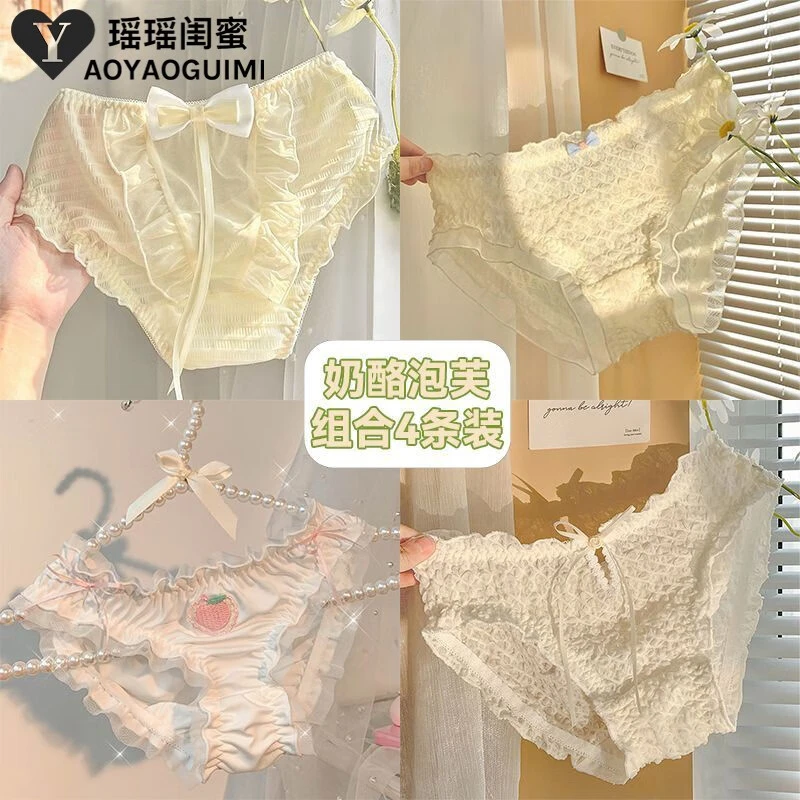 瑶瑶闺蜜奶酪泡芙甜美纯欲风蕾丝内裤女款冬季性感低腰少女三角裤