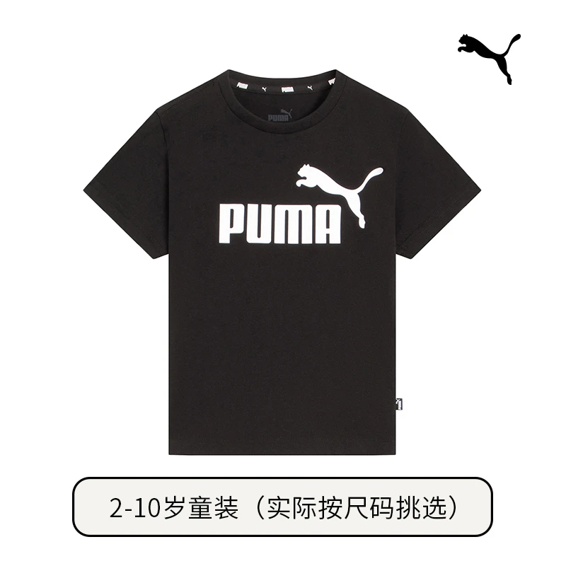 PUMA彪马官方男童女童经典LOGO款针织舒适运动休闲短袖T恤671783
