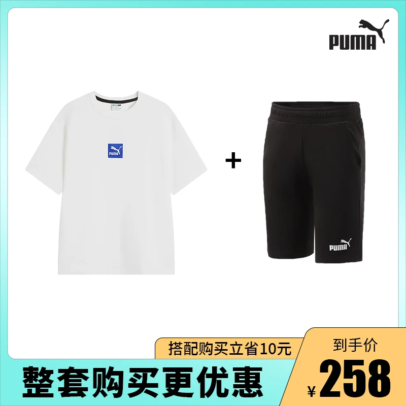 【休闲运动套装】PUMA彪马官方男装女装时尚经典蓝标短袖短裤套装