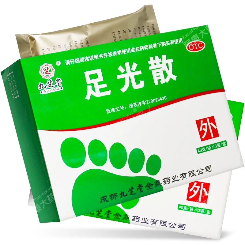 芝 九芝堂足光散40g*5袋 手足癣臭汗症湿热下注