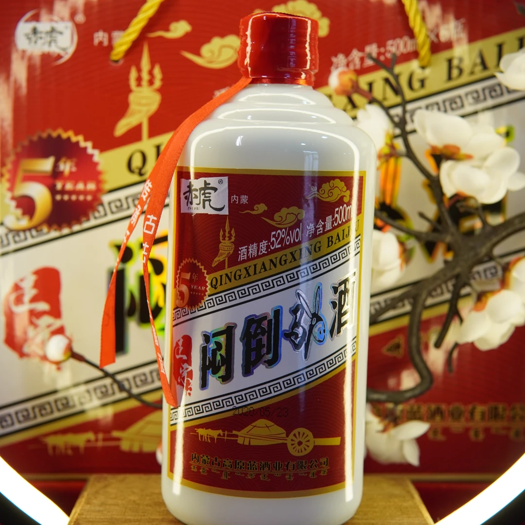 曲家沟单瓶闷倒驴52度清香型固态发酵白酒52度500ml