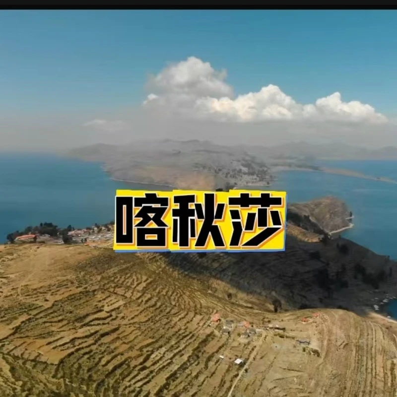 学习演奏钢琴曲《喀秋莎》