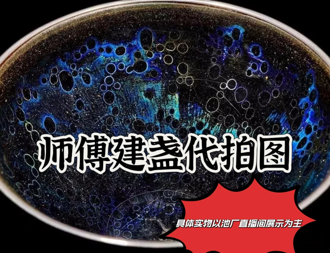 【池厂直播链接】纯原陈星龙窑柴烧紫砂壶