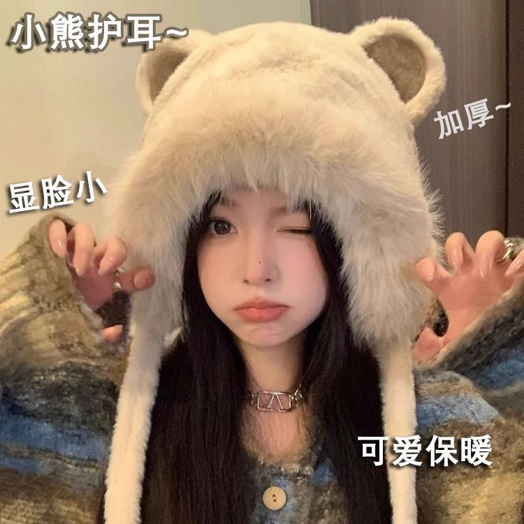 韩版可爱雷锋帽女秋冬季小熊耳朵毛绒帽加绒加厚骑行防寒护耳帽子