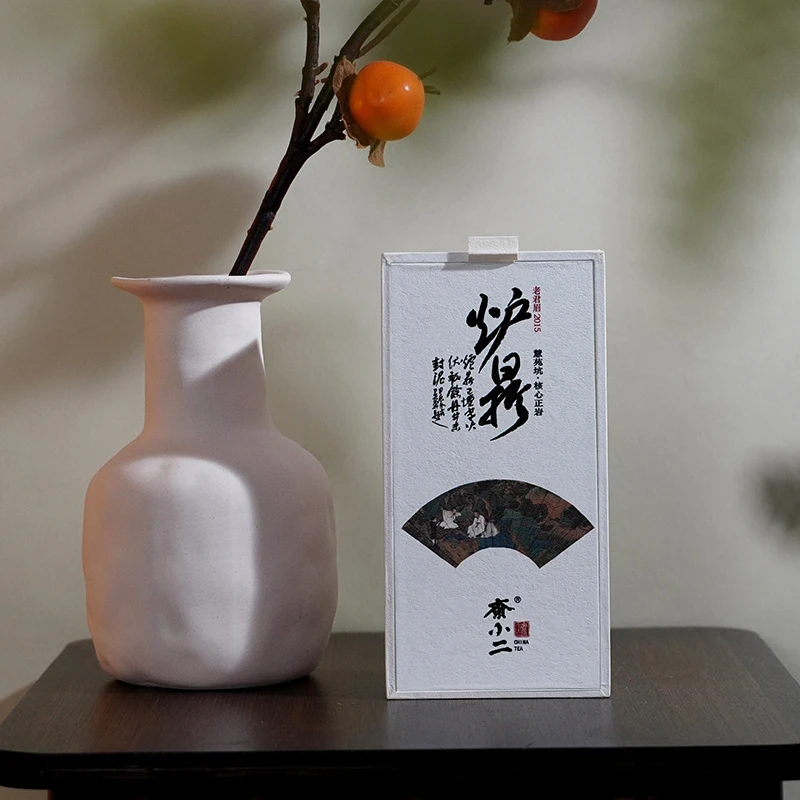 【炉鼎】【慧苑坑老君眉】2015年陈茶正岩核心武夷岩茶乌龙茶17g两泡