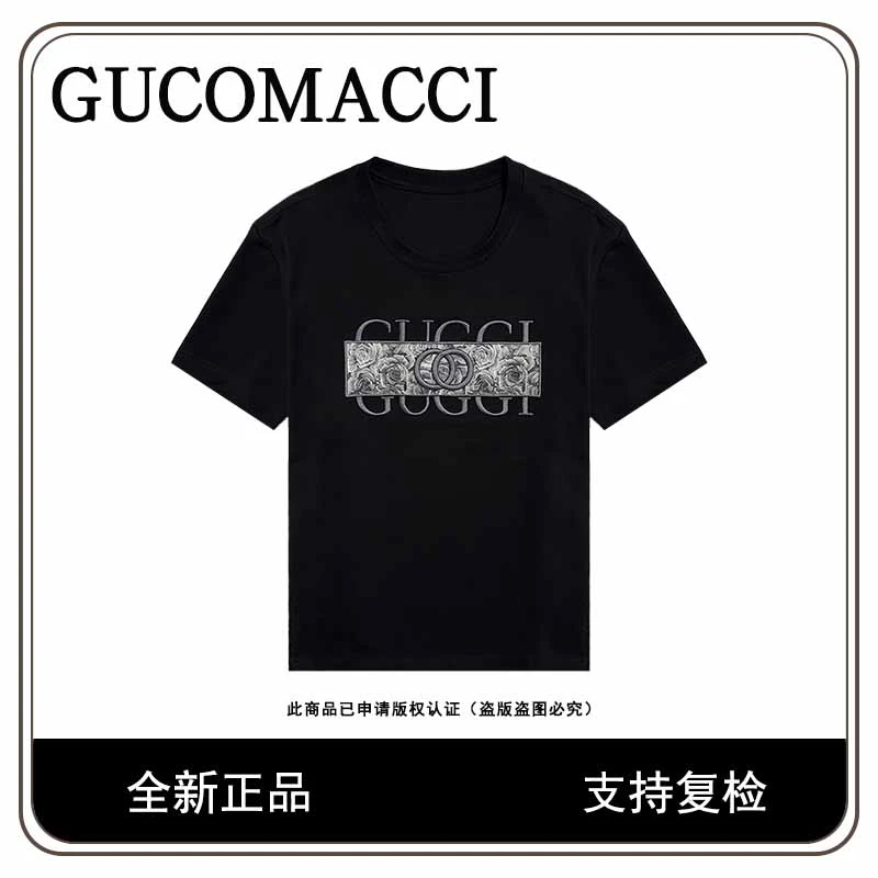 高定系列轻奢短袖T恤男士夏季刺绣字母时尚圆领半袖上衣8866