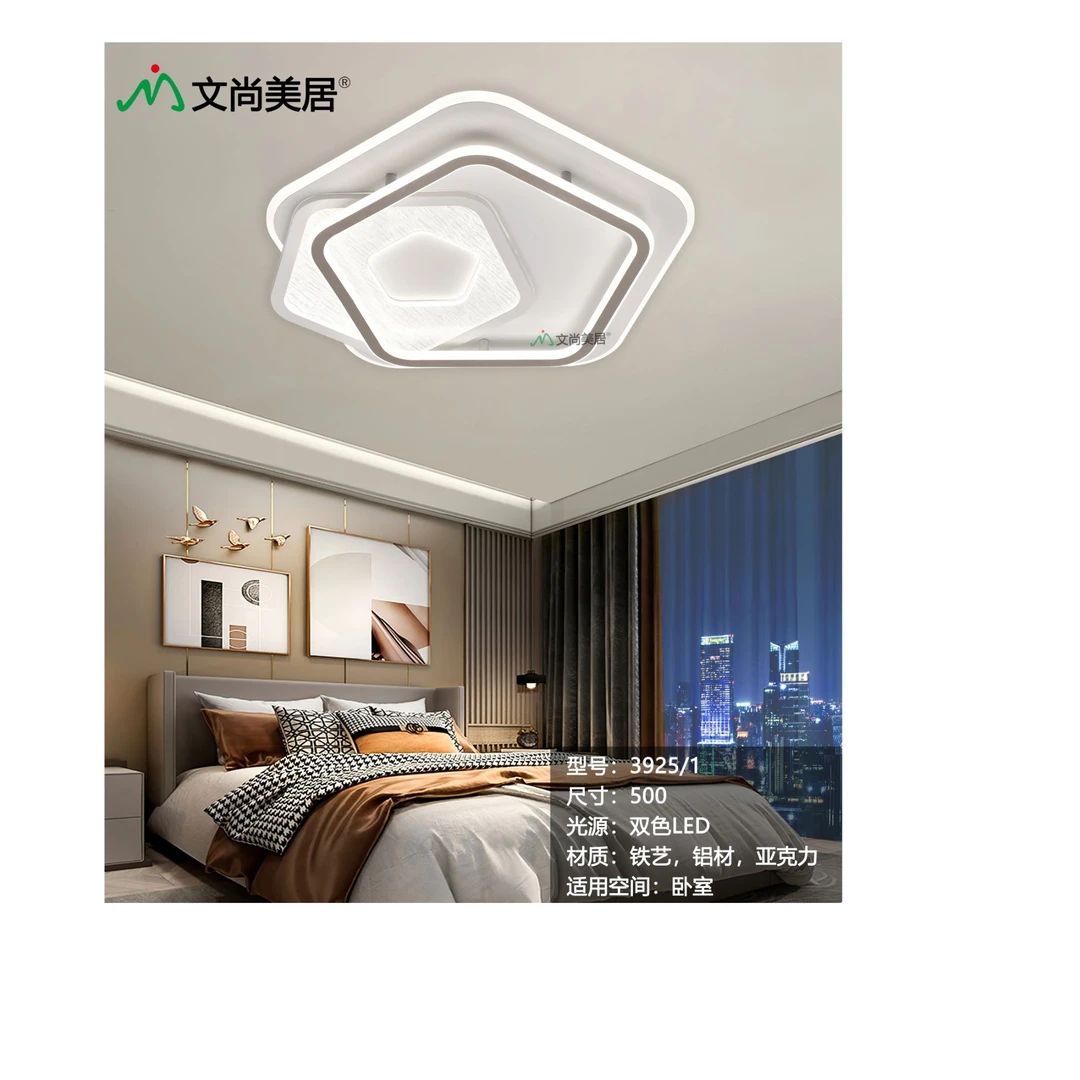 新款房间灯简单大气创意家用书房卧室儿童房吸顶灯简约亚克力圆形