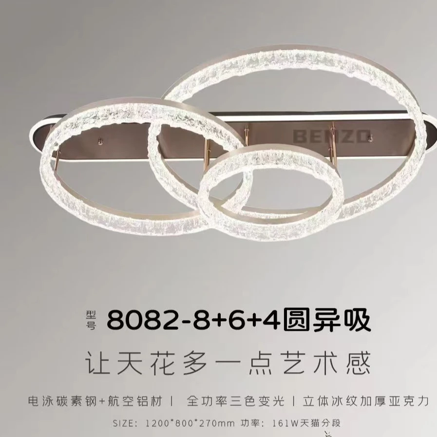 新款冰雕客厅灯餐厅灯卧室灯简约大气创意高亮家用轻奢房间个性