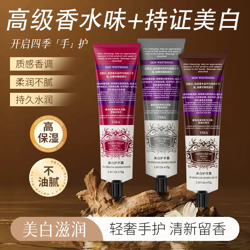 【拍一发三】护手霜滋润保湿正品嫩肤手纹干裂嫩白补水香水秋冬便携