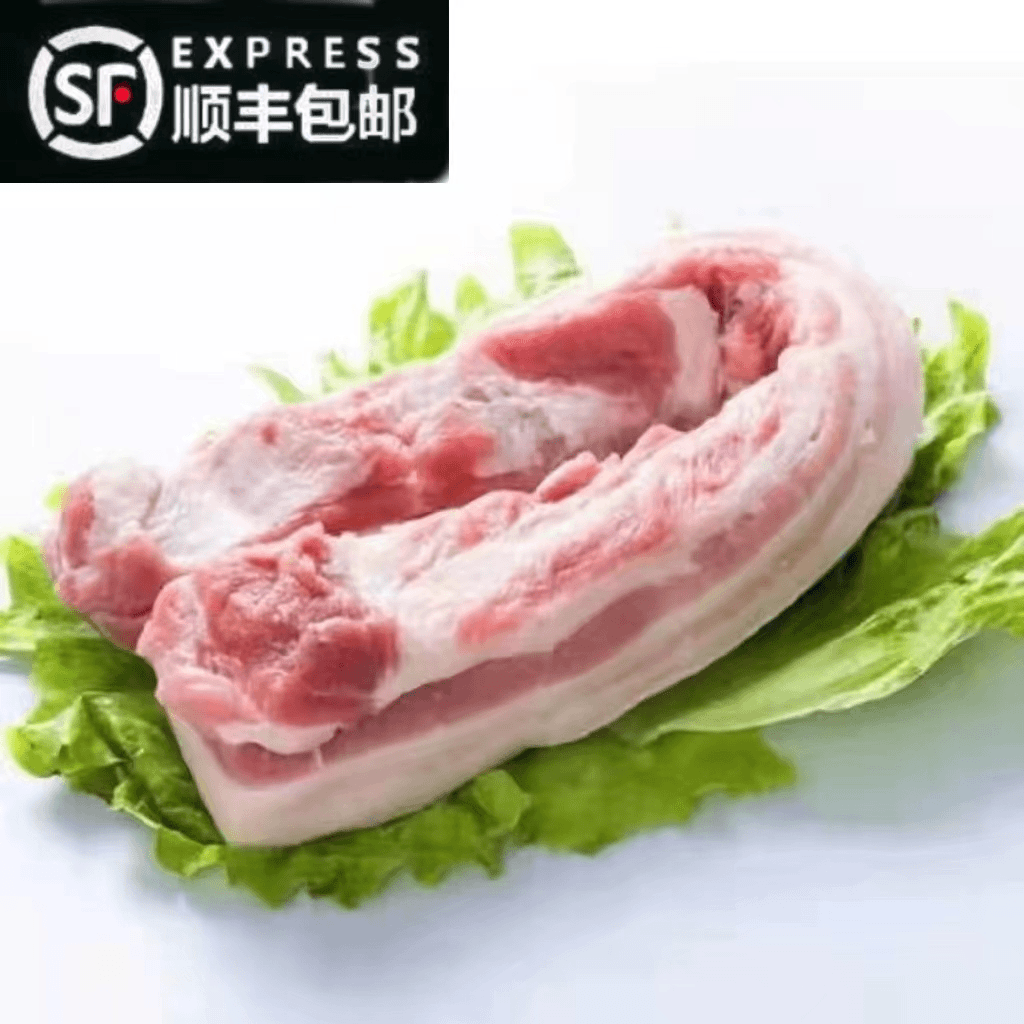 新鲜速冻五花肉腹部中方五花肉三线肉红烧肉家用商用顺丰n