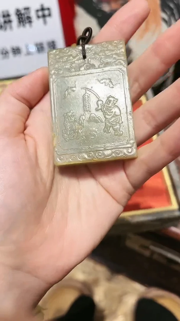 【闪购商品】和田玉挂件未镶嵌13和田玉G102402